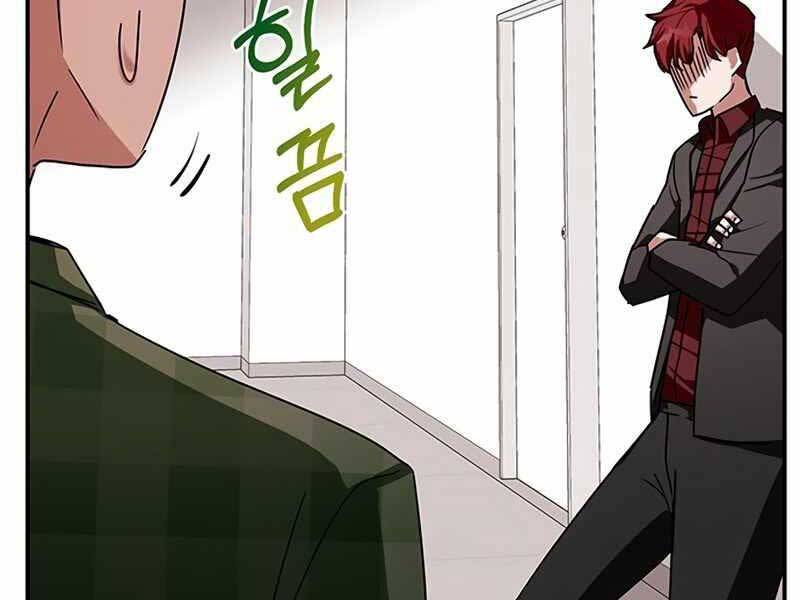 Học Viện Tối Thượng - Chương 9