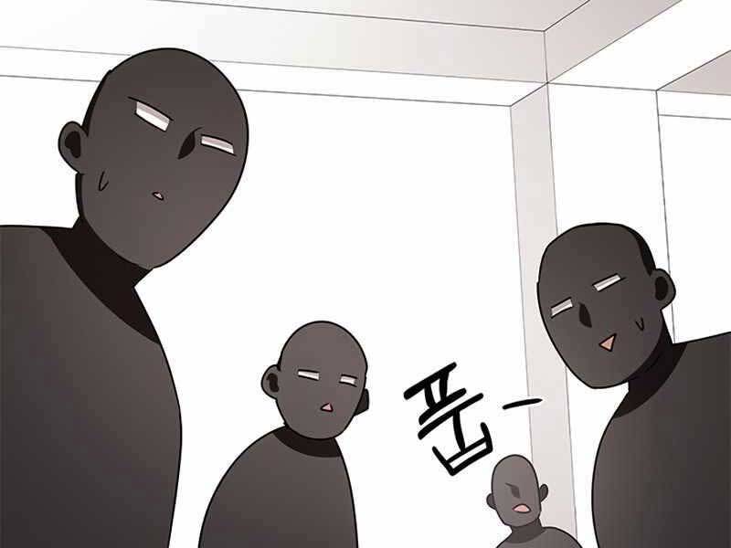 Học Viện Tối Thượng - Chương 9