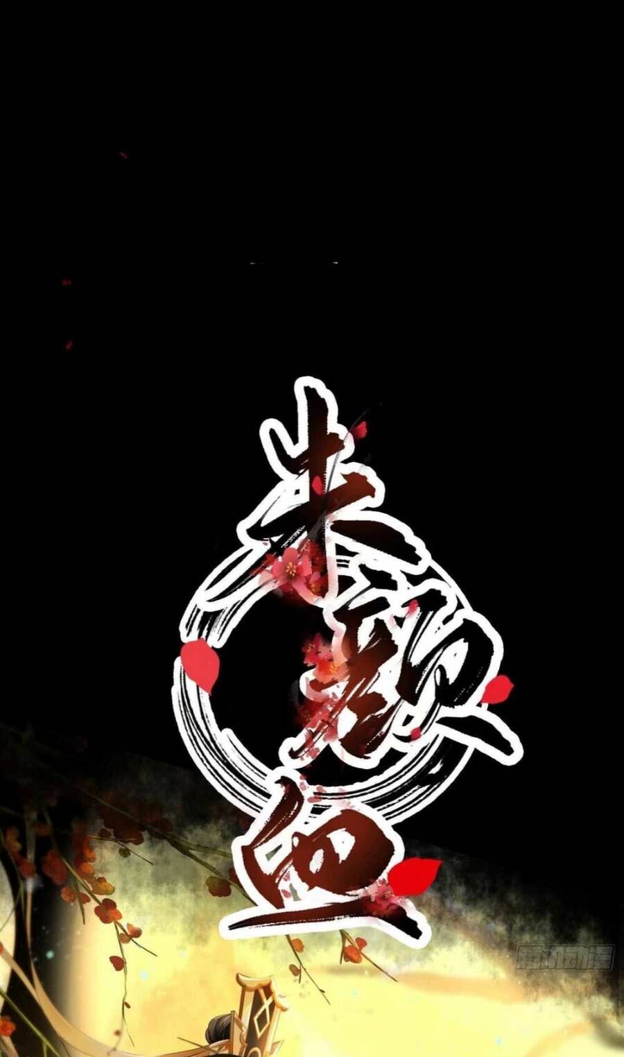 Sự Trả Thù Của Vương Phi - Chương 1