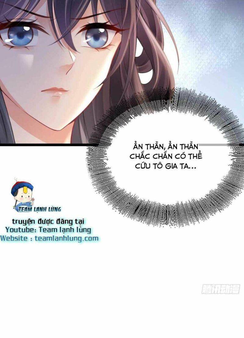 Sự Trả Thù Của Vương Phi - Chương 15