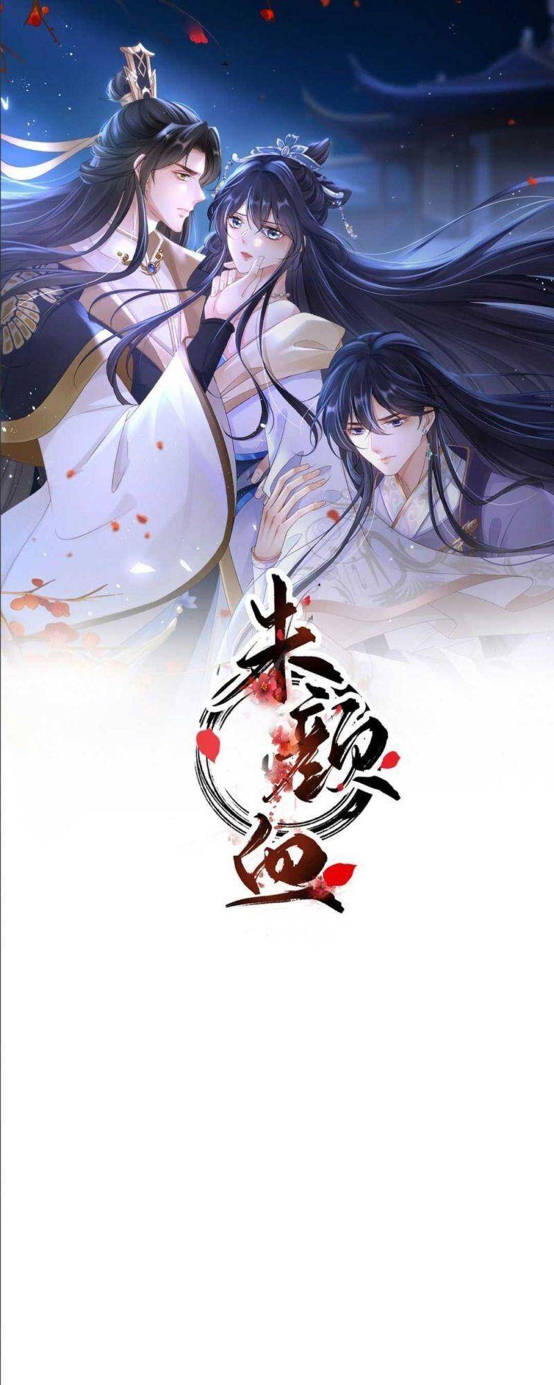 Sự Trả Thù Của Vương Phi - Chương 16