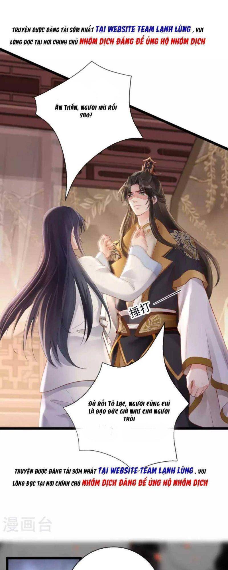 Sự Trả Thù Của Vương Phi - Chương 19