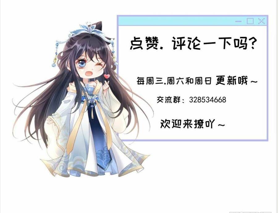 Sự Trả Thù Của Vương Phi - Chương 24