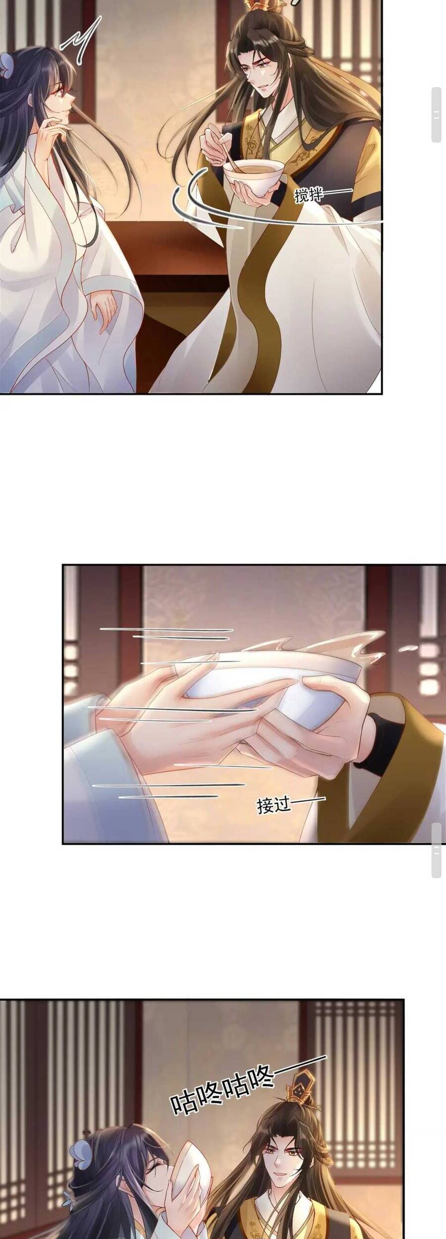 Sự Trả Thù Của Vương Phi - Chương 39