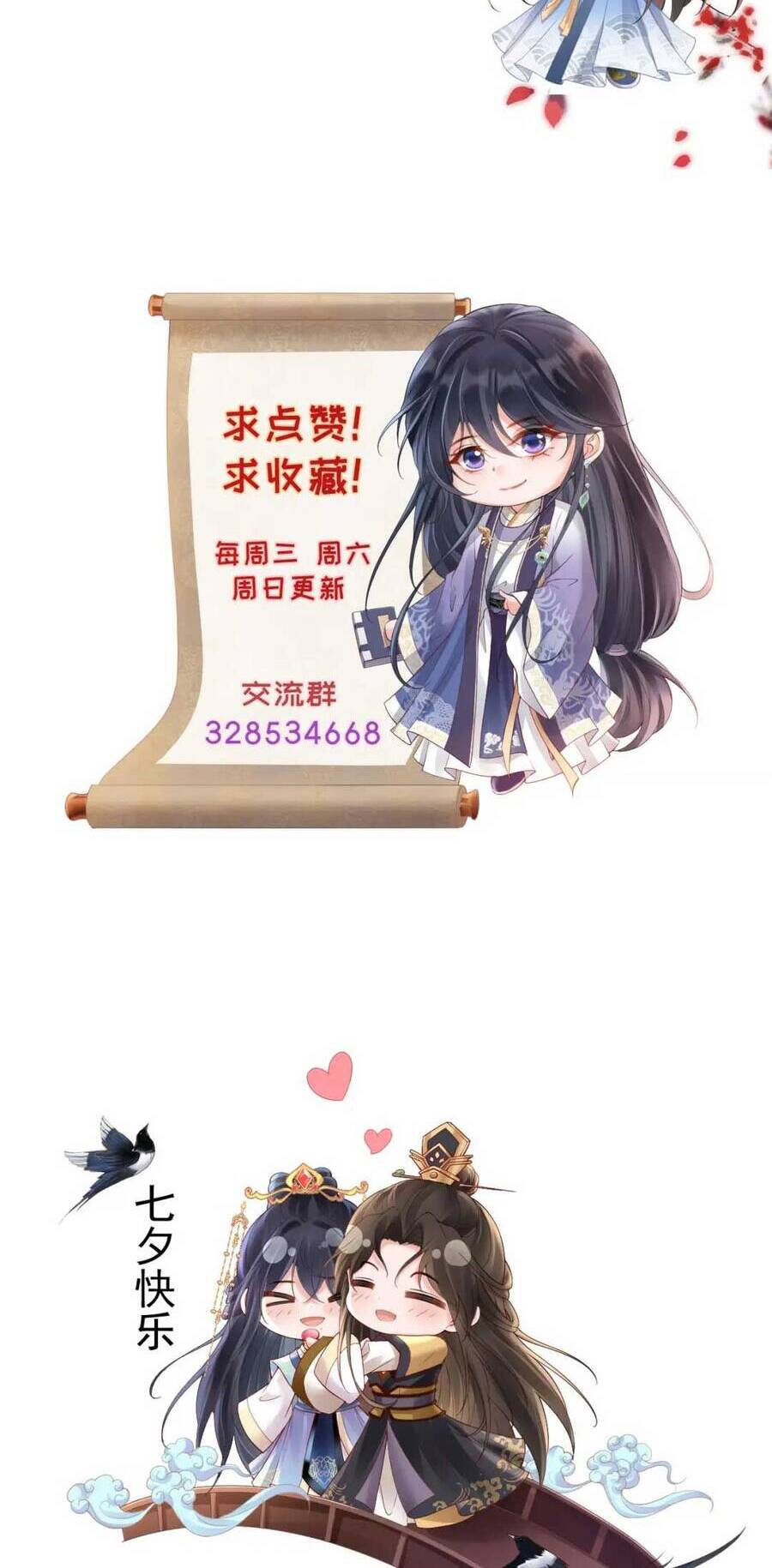 Sự Trả Thù Của Vương Phi - Chương 40