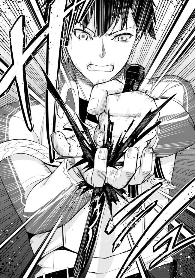 Sekishi Ni Natta Kedo Danchou No Oppai Ga Sugosugite Kokoro Ga Kiyomerarenai - Chương 3