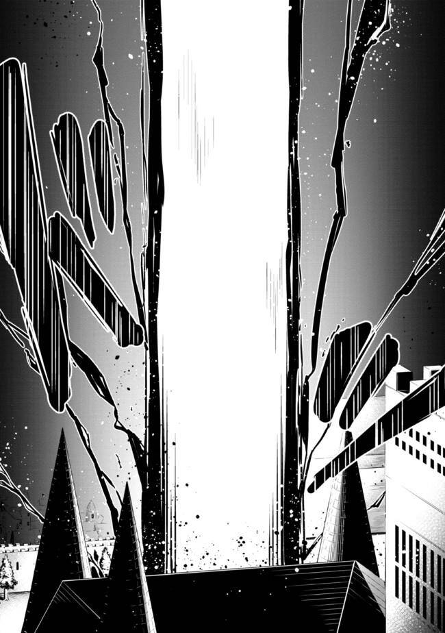 Sekishi Ni Natta Kedo Danchou No Oppai Ga Sugosugite Kokoro Ga Kiyomerarenai - Chương 3