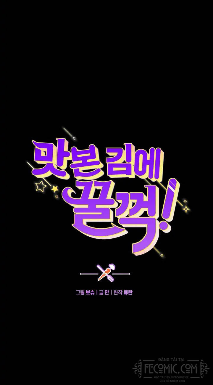 Đã Nếm Thử Thì Ăn Luôn Một Miếng Đi - Chương 1