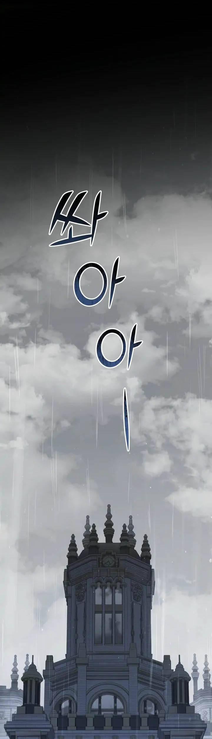 Đã Nếm Thử Thì Ăn Luôn Một Miếng Đi - Chương 1