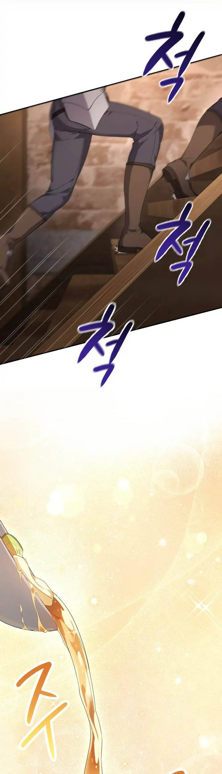 Đã Nếm Thử Thì Ăn Luôn Một Miếng Đi - Chương 1