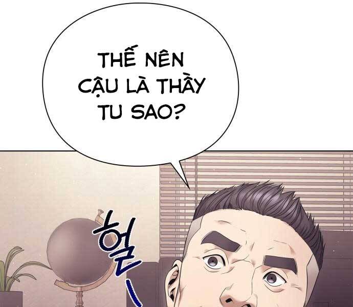 Nhân Viên Văn Phòng Nhìn Thấy Vận Mệnh - Chương 2