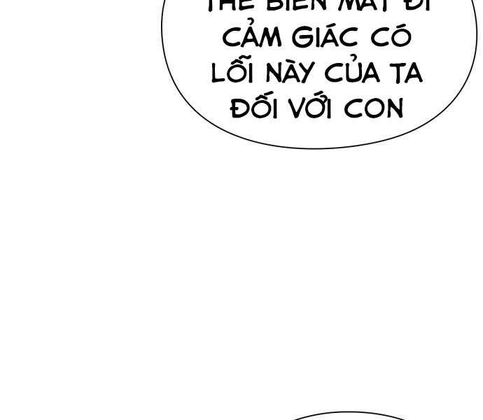 Nhân Viên Văn Phòng Nhìn Thấy Vận Mệnh - Chương 2