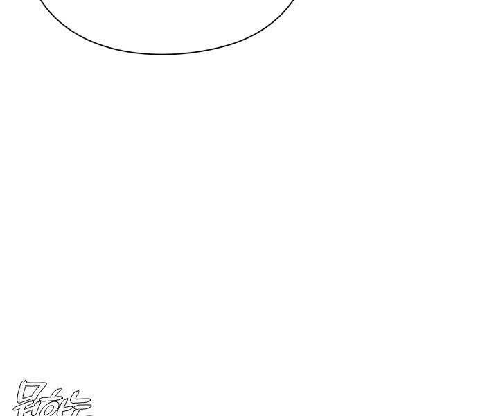 Nhân Viên Văn Phòng Nhìn Thấy Vận Mệnh - Chương 2