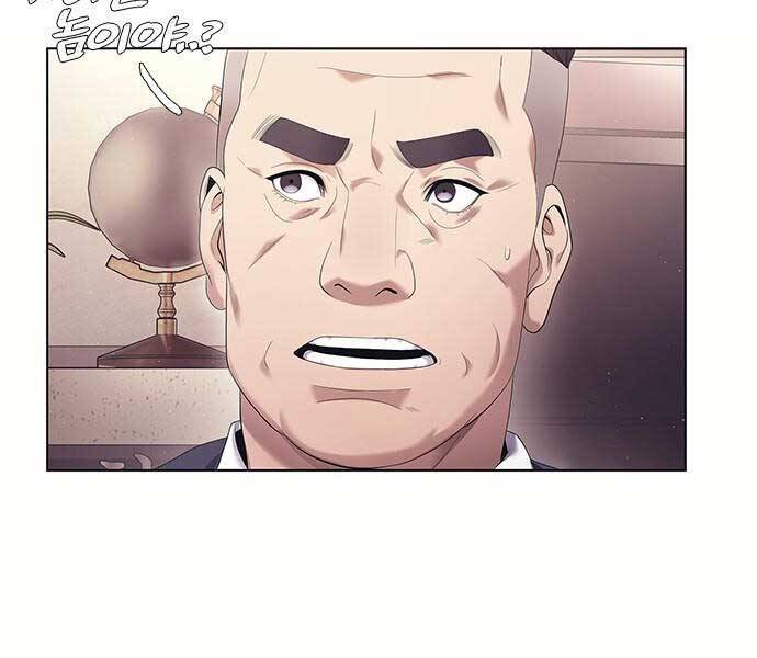 Nhân Viên Văn Phòng Nhìn Thấy Vận Mệnh - Chương 2