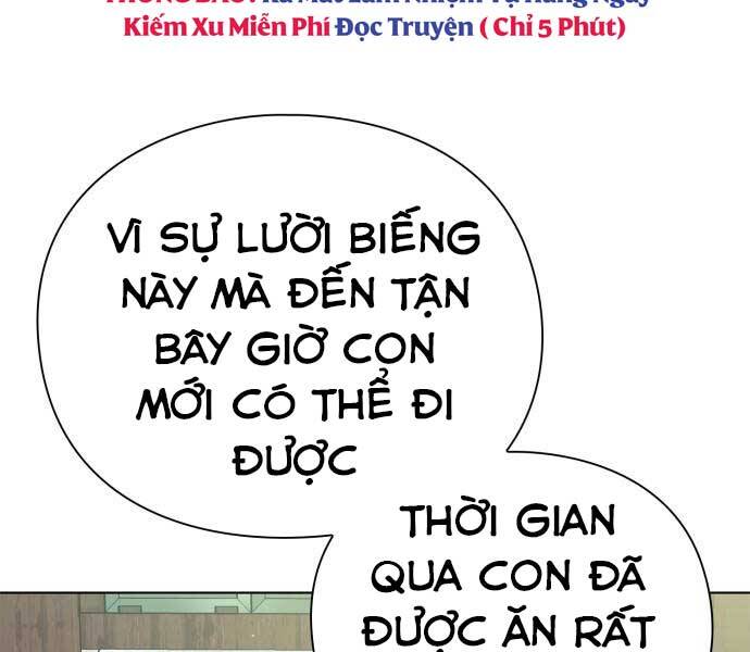 Nhân Viên Văn Phòng Nhìn Thấy Vận Mệnh - Chương 2