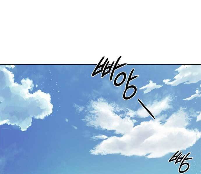 Nhân Viên Văn Phòng Nhìn Thấy Vận Mệnh - Chương 2