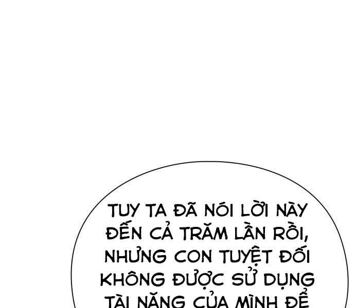 Nhân Viên Văn Phòng Nhìn Thấy Vận Mệnh - Chương 2