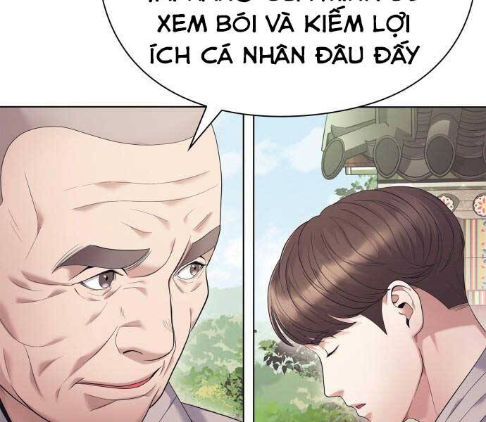 Nhân Viên Văn Phòng Nhìn Thấy Vận Mệnh - Chương 2