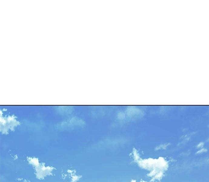 Nhân Viên Văn Phòng Nhìn Thấy Vận Mệnh - Chương 2