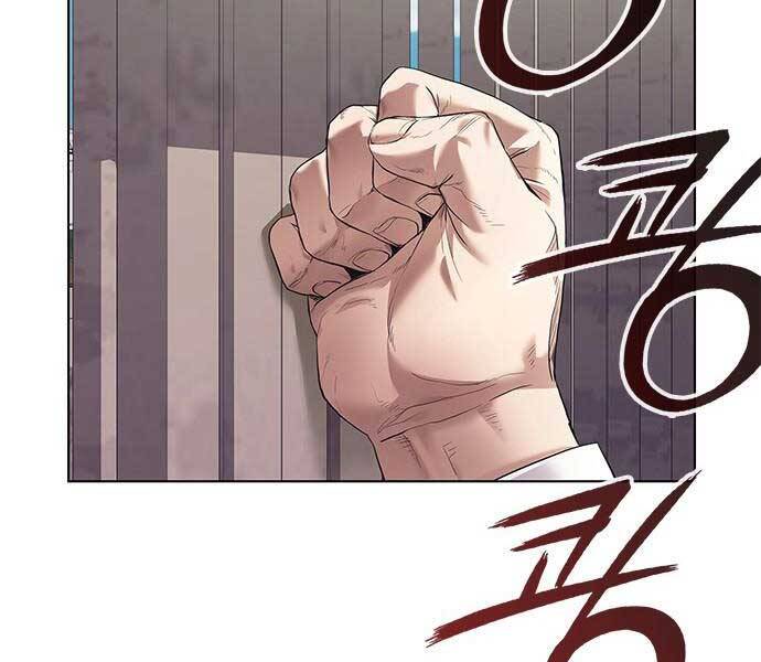 Nhân Viên Văn Phòng Nhìn Thấy Vận Mệnh - Chương 2