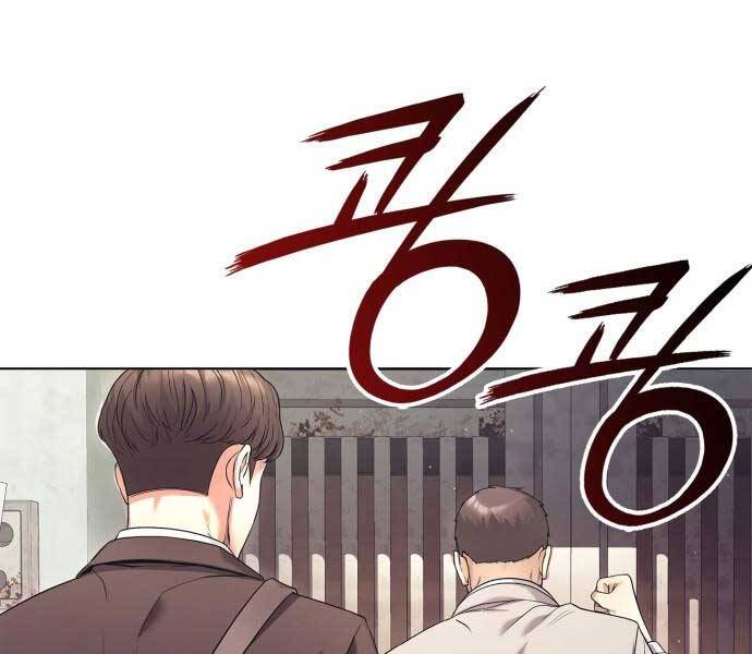 Nhân Viên Văn Phòng Nhìn Thấy Vận Mệnh - Chương 2