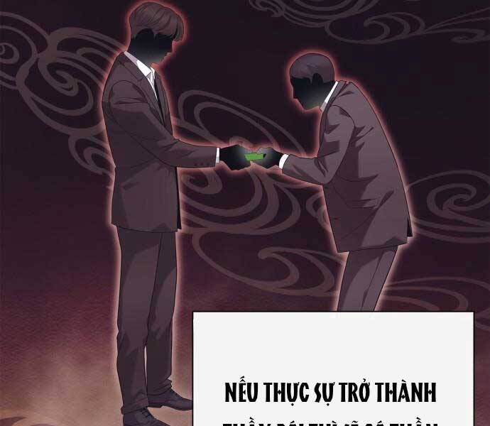 Nhân Viên Văn Phòng Nhìn Thấy Vận Mệnh - Chương 2