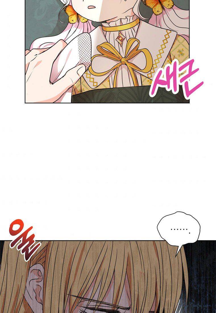 Tồn Tại Như Nàng Công Chúa Dã Chủng - Chương 23