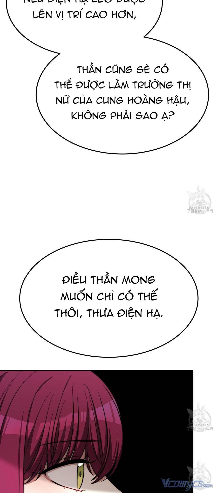 Cuộc Sống Hôn Nhân Ba Người - Chương 55