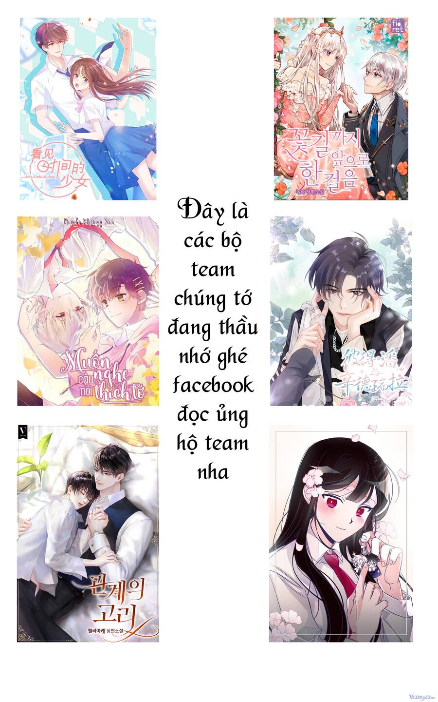 Cuộc Sống Hôn Nhân Ba Người - Chương 55