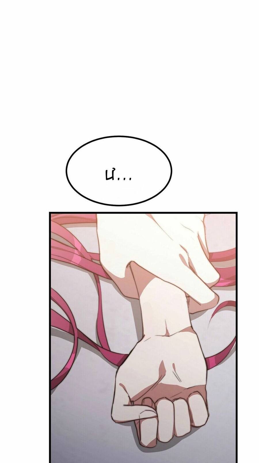 Cuộc Sống Hôn Nhân Ba Người - Chương 1