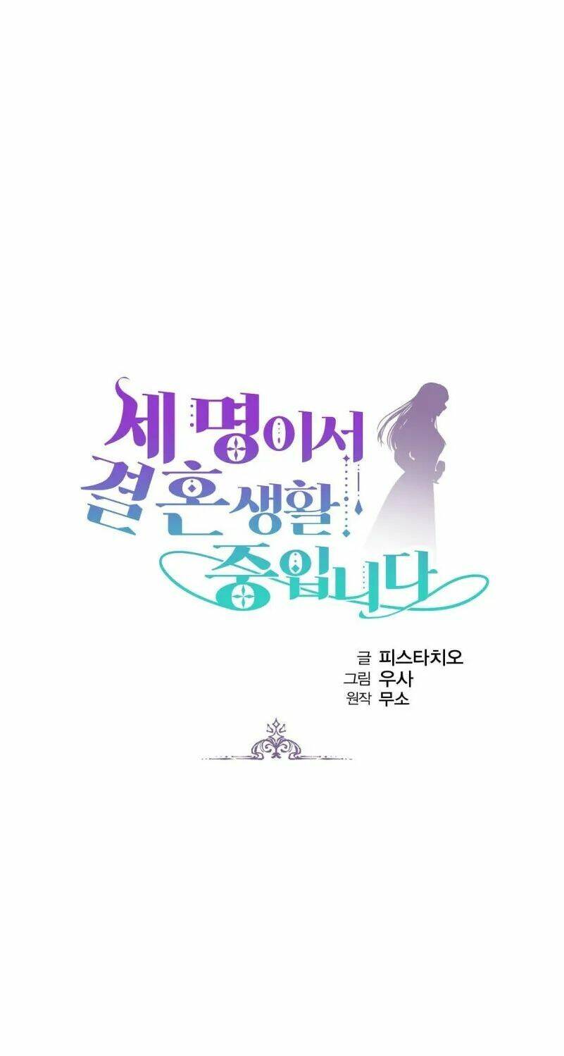 Cuộc Sống Hôn Nhân Ba Người - Chương 10