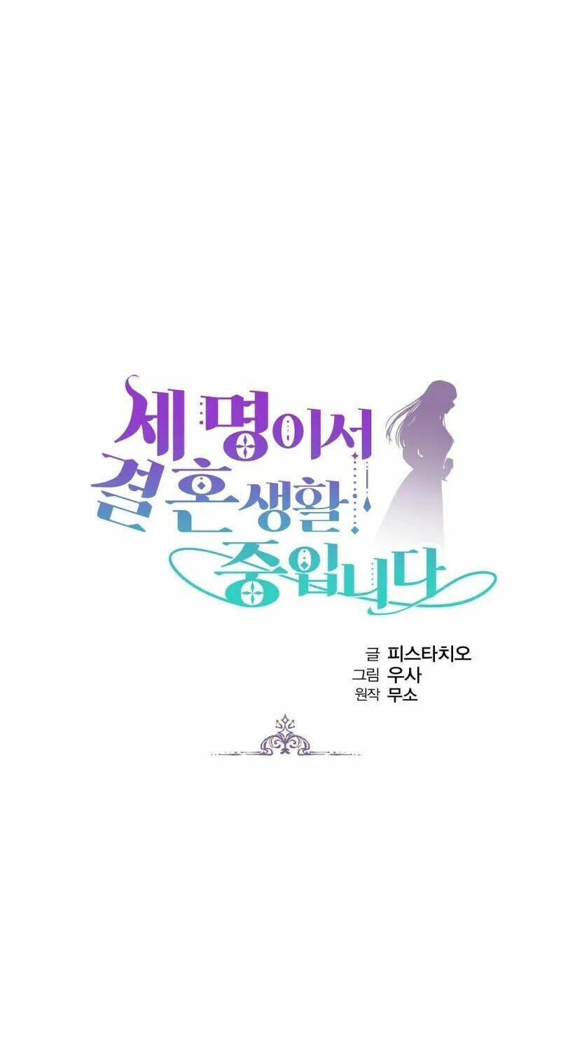 Cuộc Sống Hôn Nhân Ba Người - Chương 11