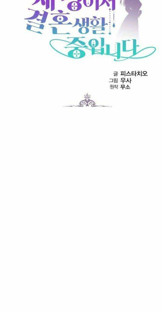 Cuộc Sống Hôn Nhân Ba Người - Chương 12