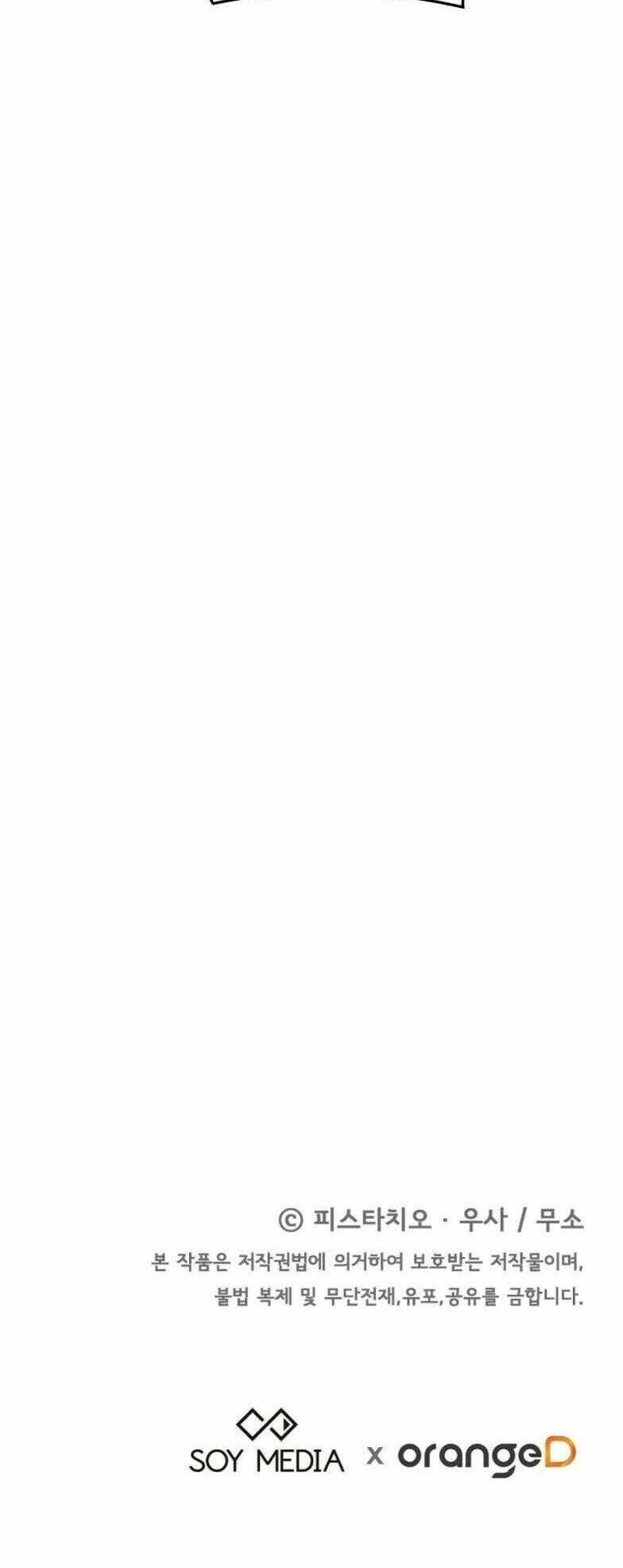 Cuộc Sống Hôn Nhân Ba Người - Chương 12