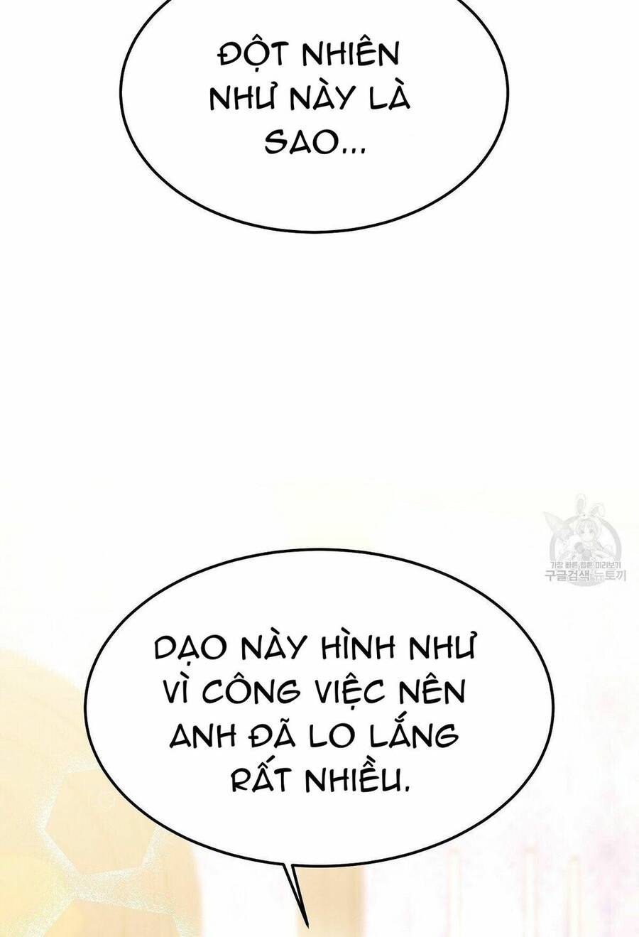 Cuộc Sống Hôn Nhân Ba Người - Chương 14