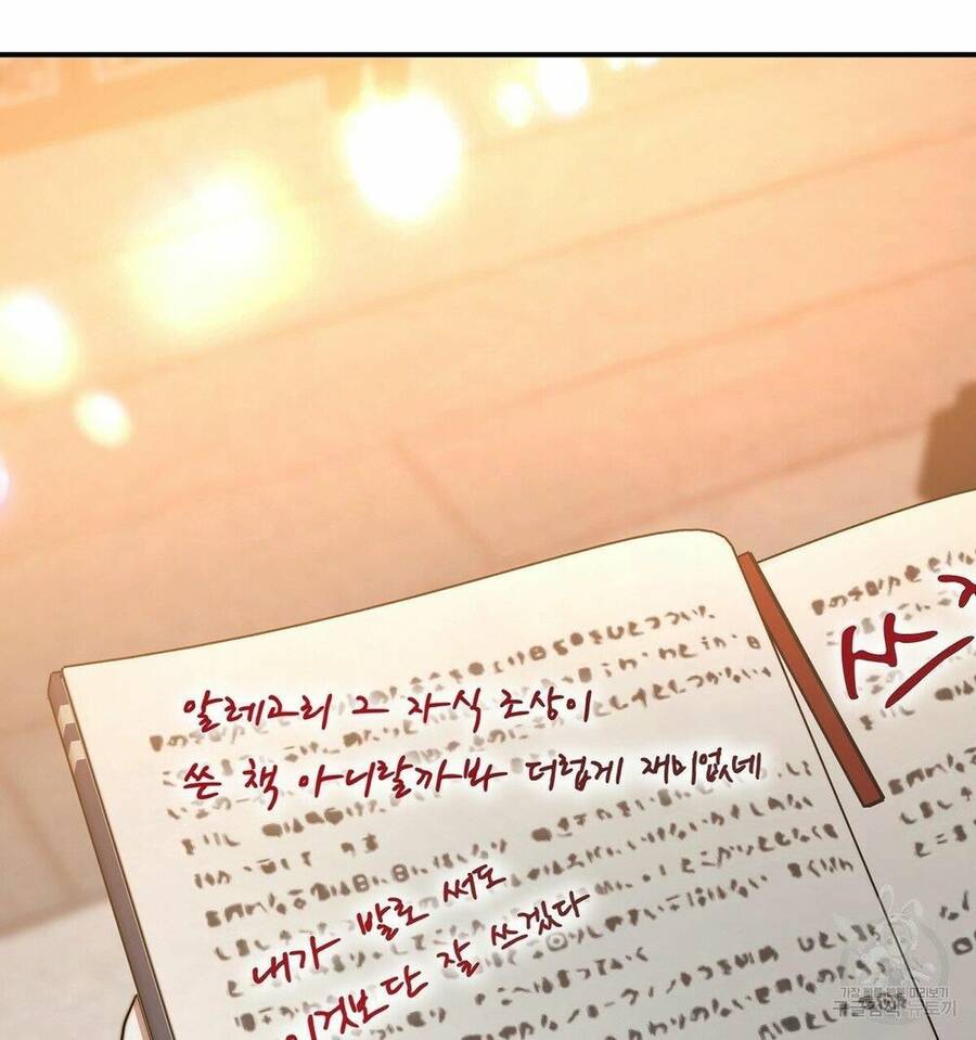 Cuộc Sống Hôn Nhân Ba Người - Chương 16