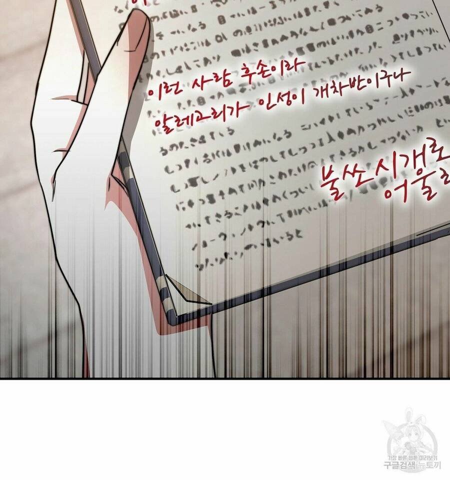 Cuộc Sống Hôn Nhân Ba Người - Chương 16