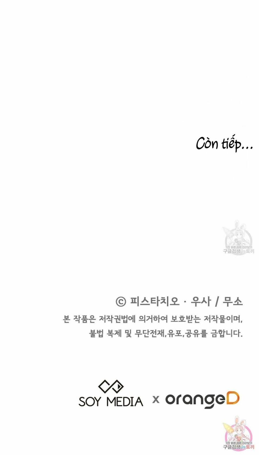 Cuộc Sống Hôn Nhân Ba Người - Chương 17