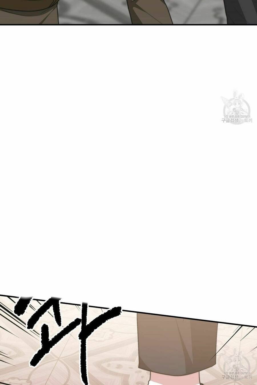 Cuộc Sống Hôn Nhân Ba Người - Chương 17