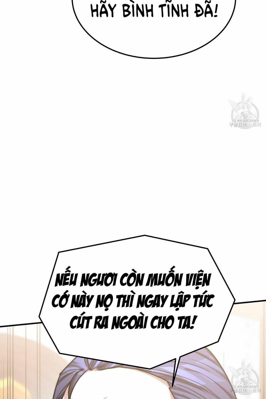 Cuộc Sống Hôn Nhân Ba Người - Chương 17