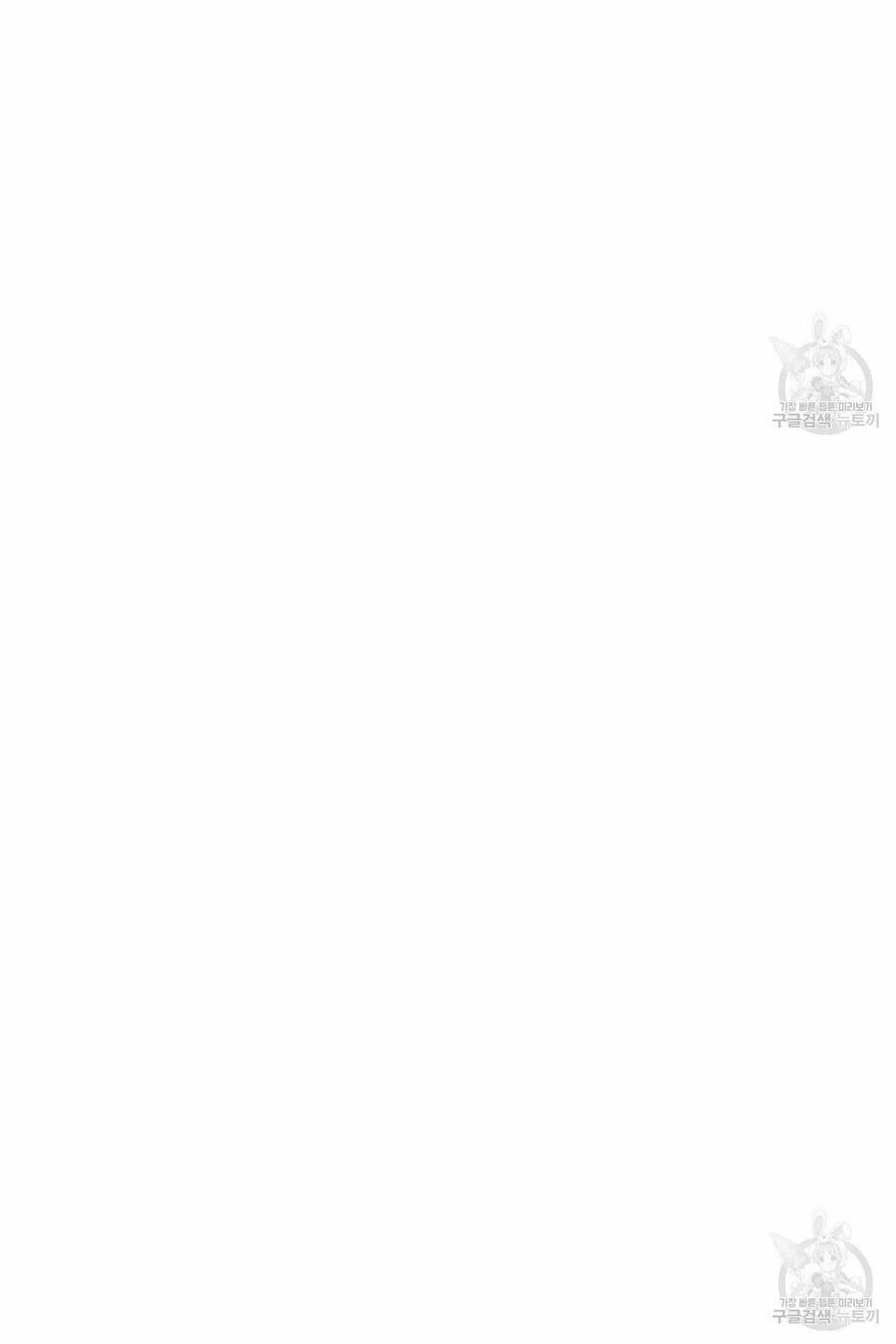 Cuộc Sống Hôn Nhân Ba Người - Chương 17