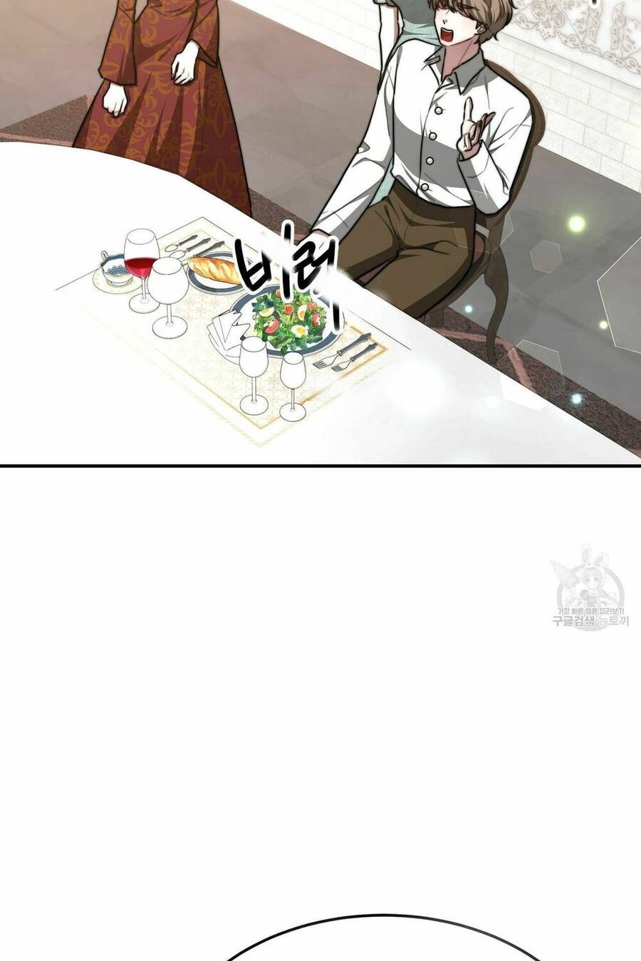 Cuộc Sống Hôn Nhân Ba Người - Chương 17