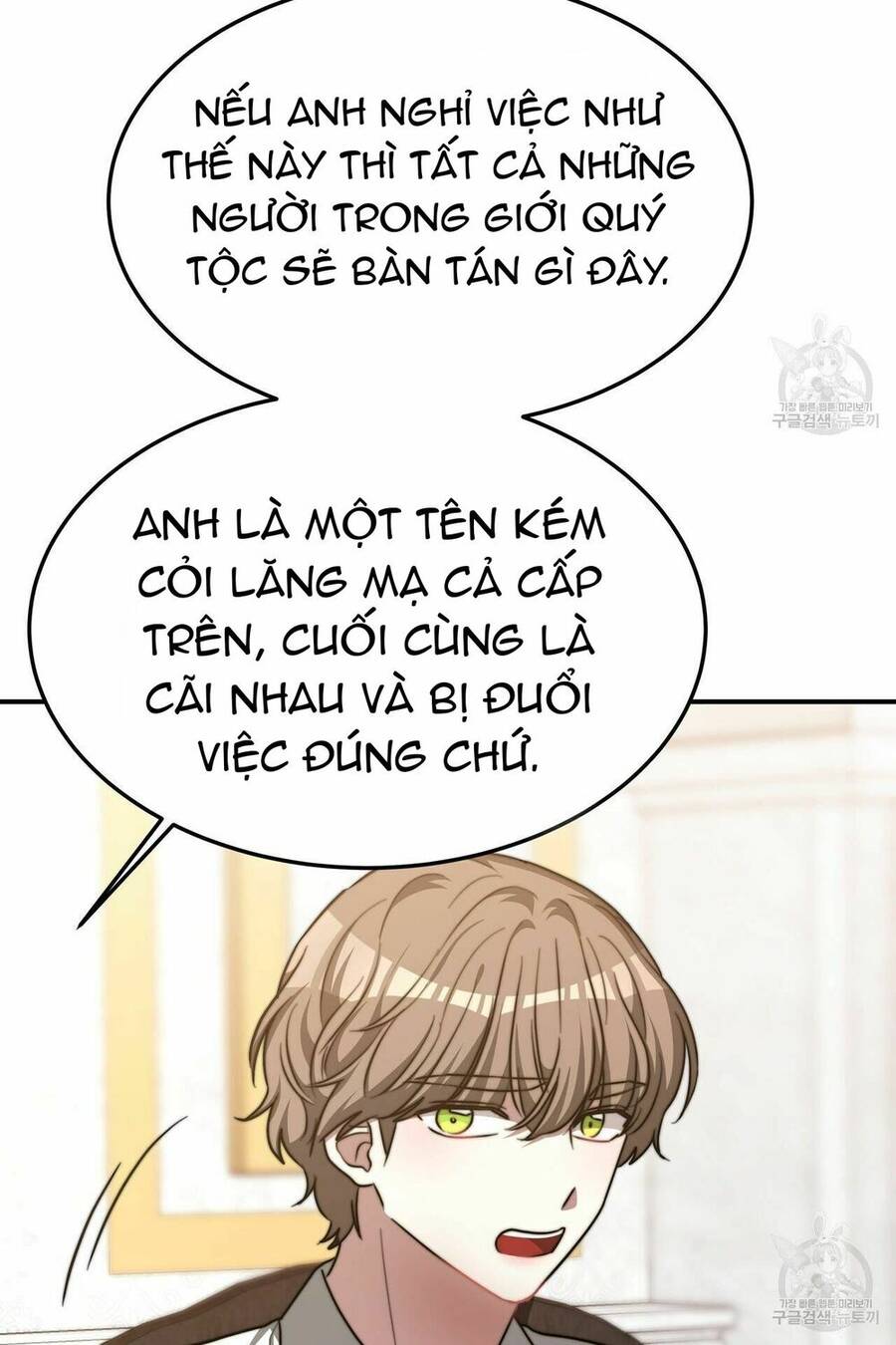 Cuộc Sống Hôn Nhân Ba Người - Chương 17