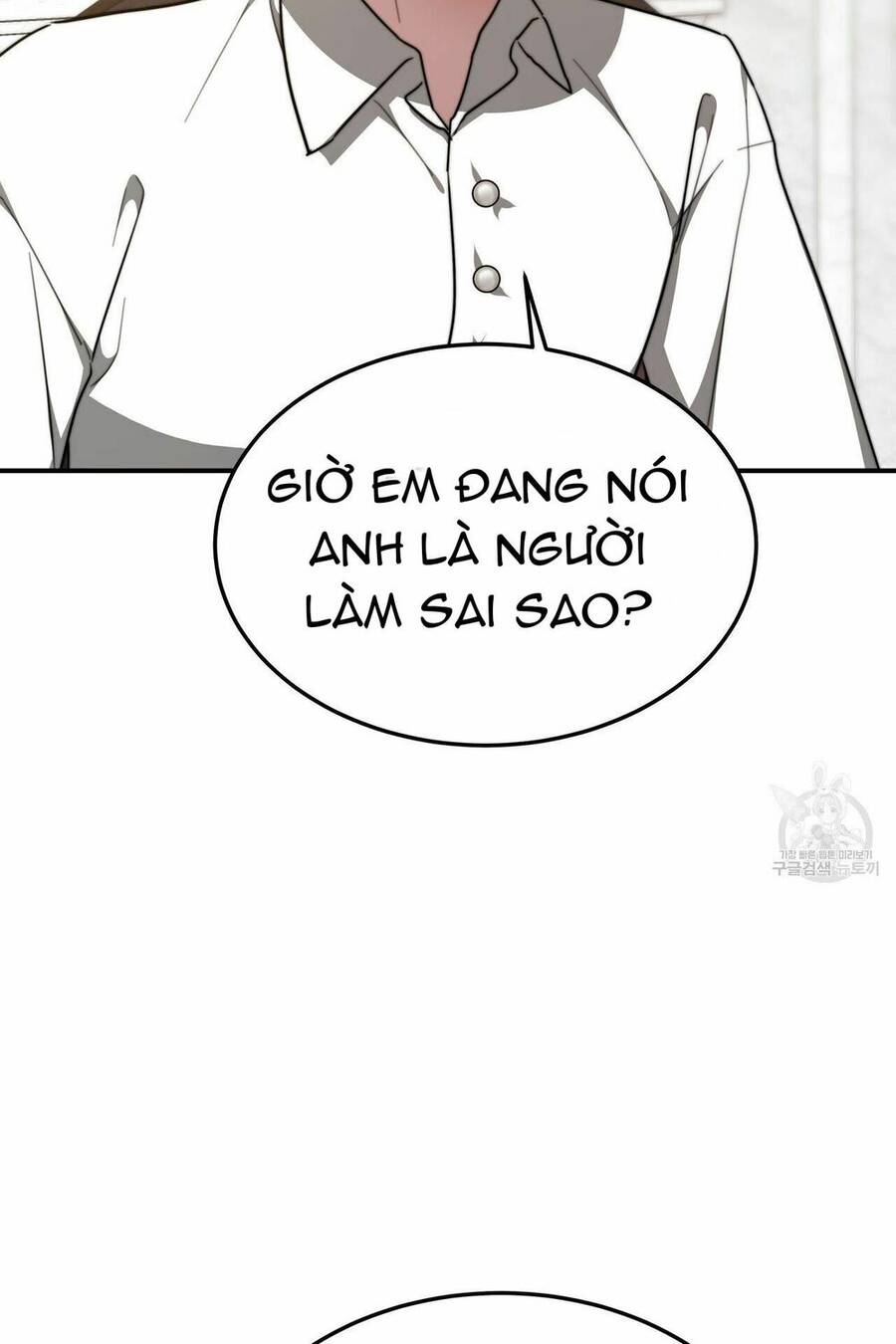 Cuộc Sống Hôn Nhân Ba Người - Chương 17