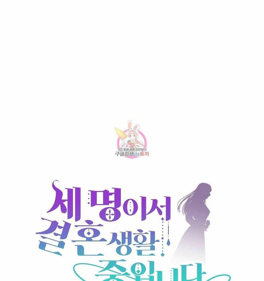 Cuộc Sống Hôn Nhân Ba Người - Chương 22