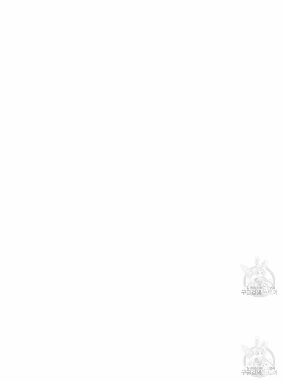 Cuộc Sống Hôn Nhân Ba Người - Chương 23