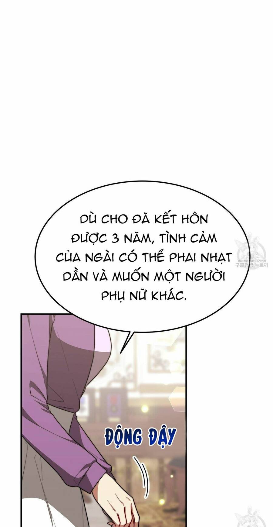 Cuộc Sống Hôn Nhân Ba Người - Chương 25