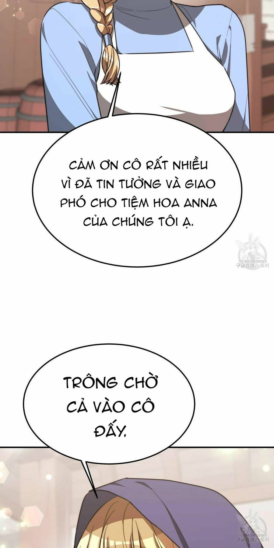 Cuộc Sống Hôn Nhân Ba Người - Chương 25