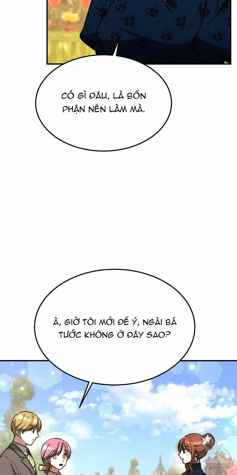 Cuộc Sống Hôn Nhân Ba Người - Chương 26