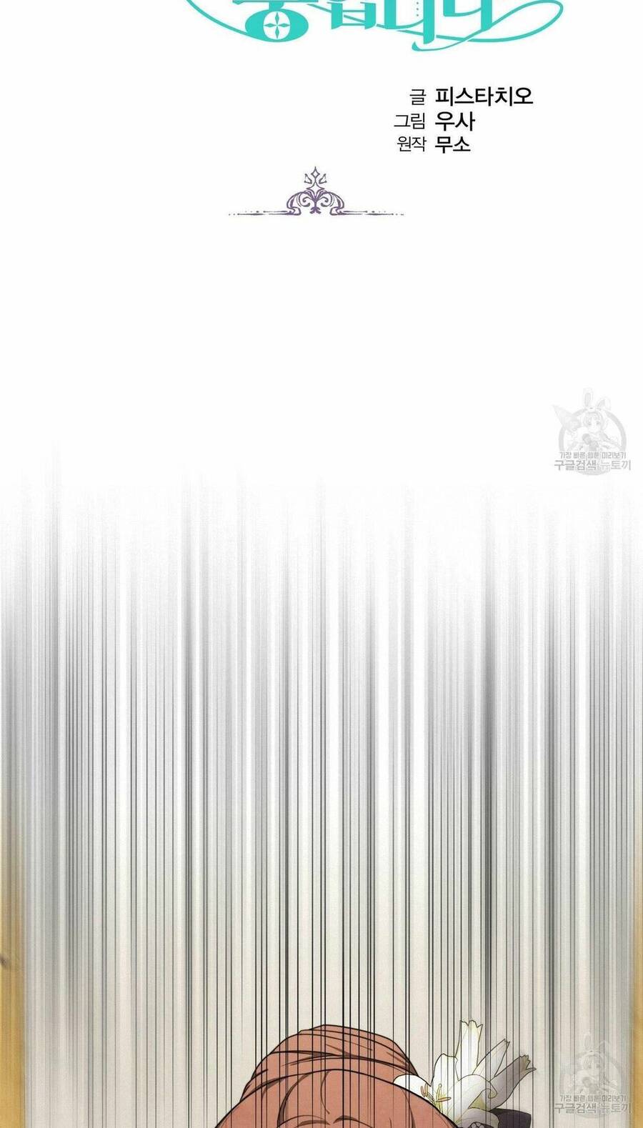 Cuộc Sống Hôn Nhân Ba Người - Chương 27